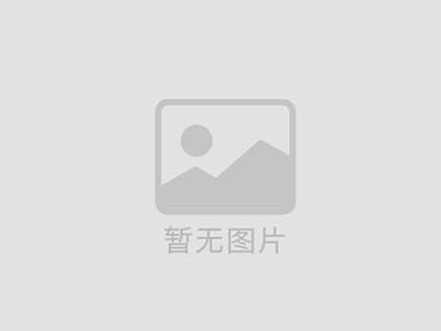 澳北部聯(lián)