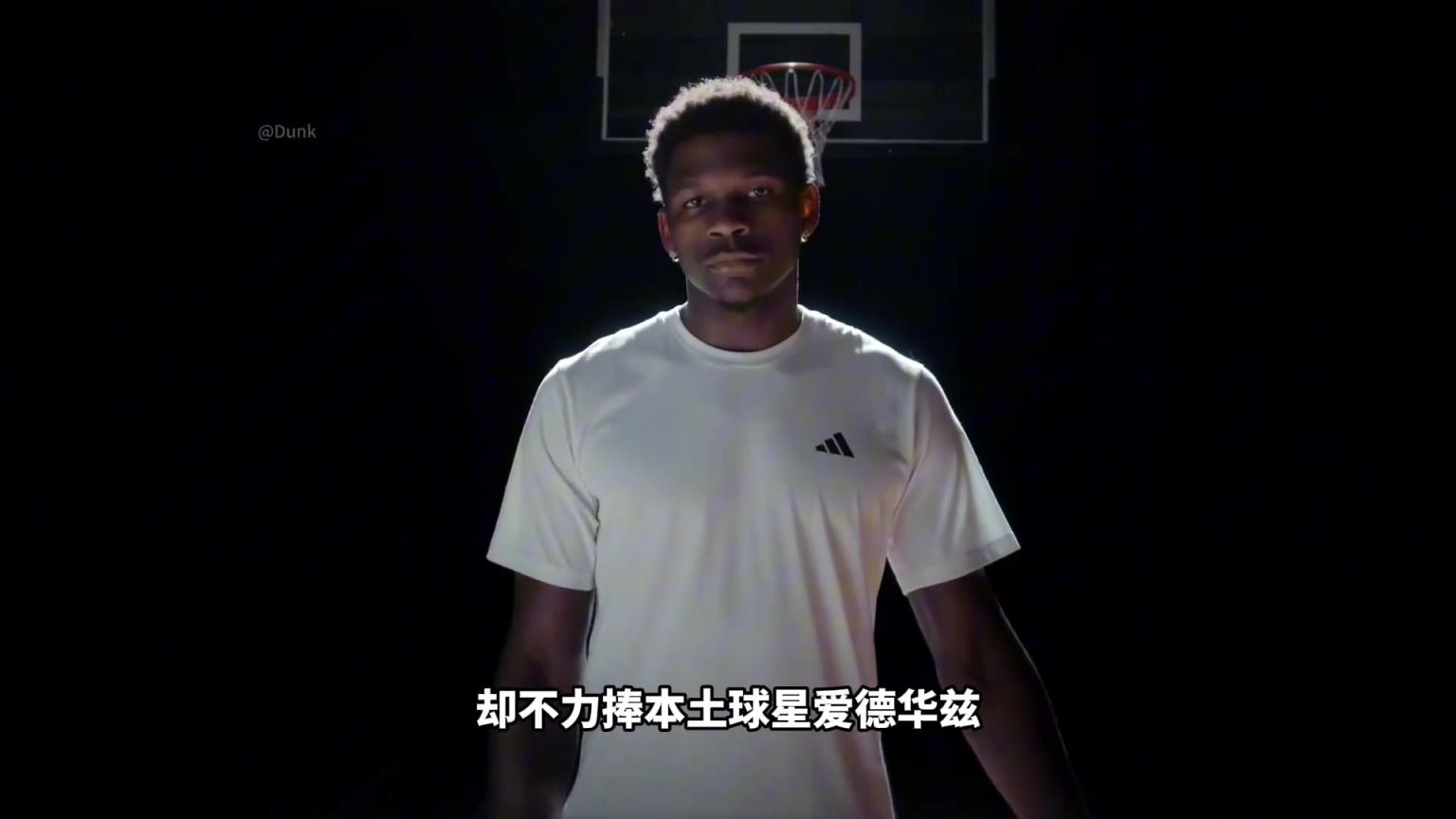 NBA為什么不捧愛德華茲！背后其實下著一盤更大的棋