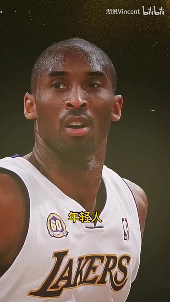 利文斯頓談科比：這家伙會的太多了，他用左手在我頭上后仰跳投！