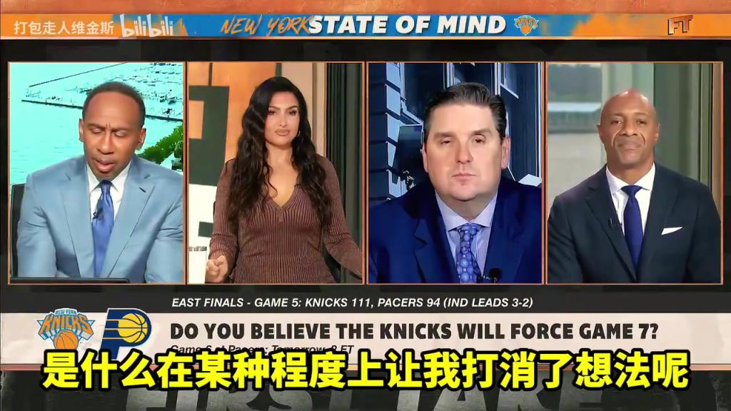 A史密斯：我相信尼克斯會晉級，但我看到總決賽對手是雷霆！