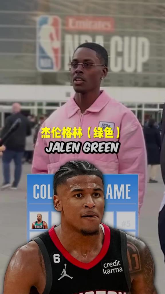 格林瘋狂上榜！美國街訪：你知道NBA名字帶顏色的球員嗎？